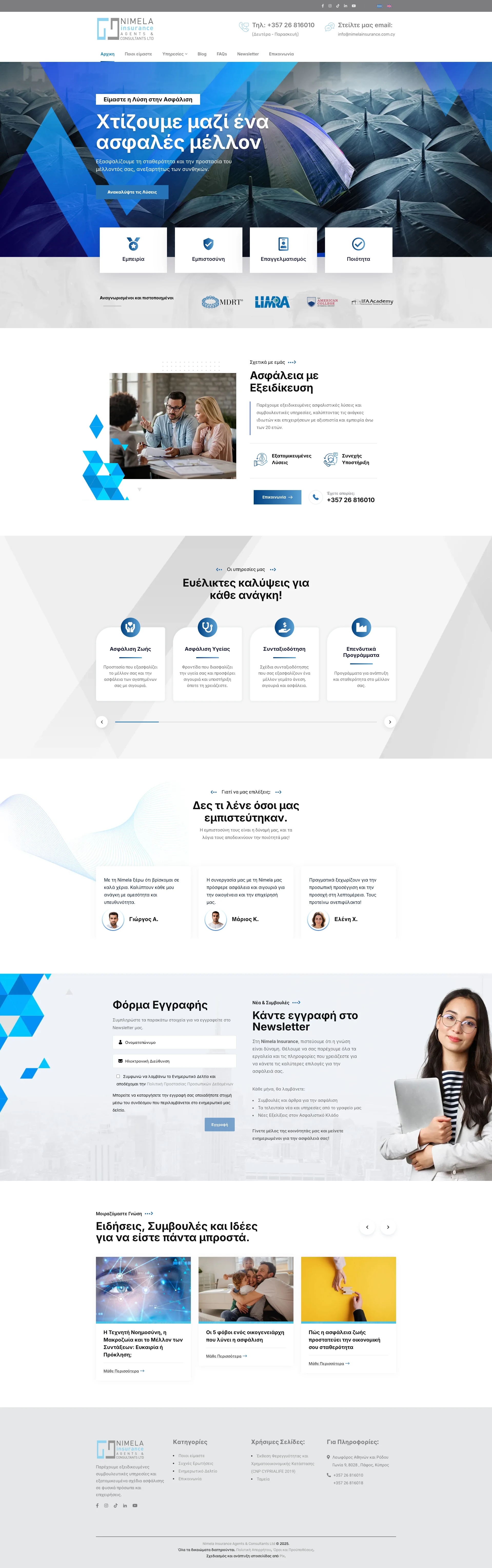 Nimela Insurance Agents website screenshot
